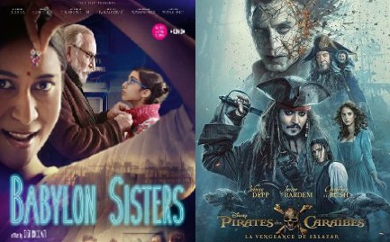 Ciné : L’actu et les films jusqu’au 13/06/17