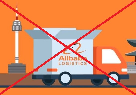 Projet d&rsquo;entrepot geant PRD / AliBaba à Belin-Beliet : La Region NA dit non !